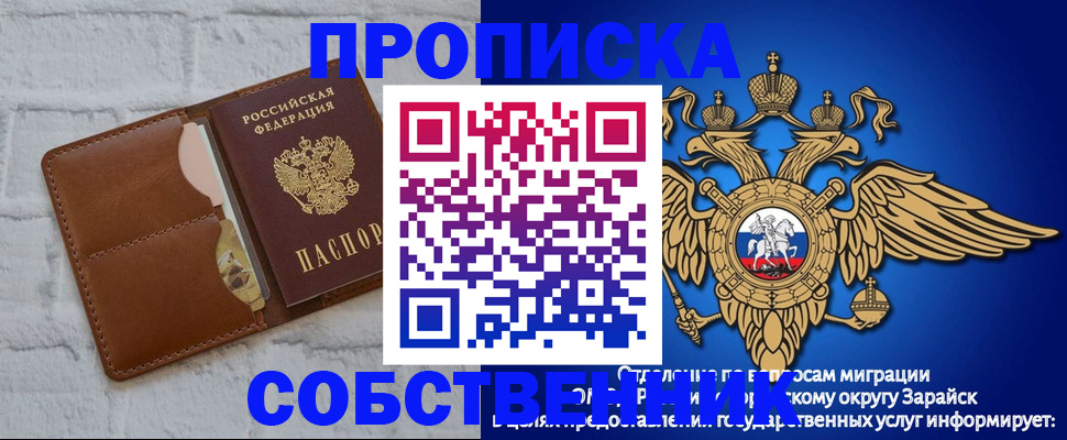 временная регистрация адрес в Химках