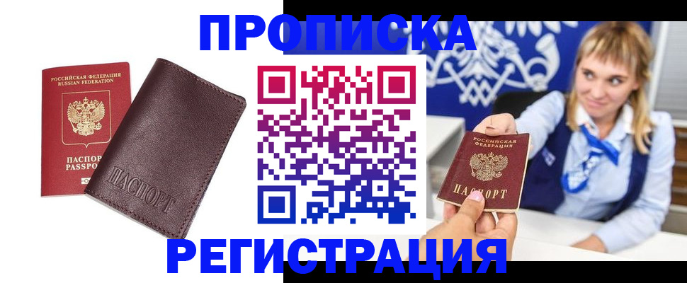 регистрация для дет. сада в Химках